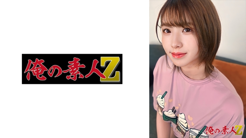 OREH-037 Mai-chan (20 years old)
