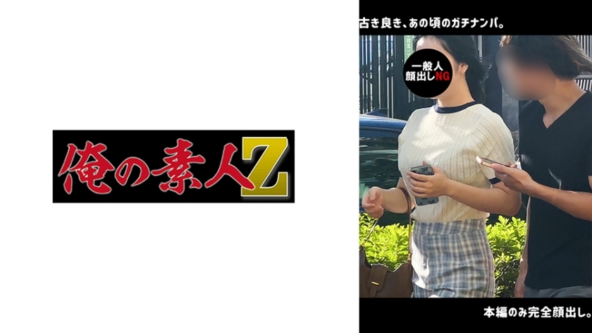 ORECO-641 H.K.